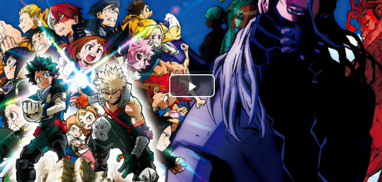 My Hero Academia Ganzer Film